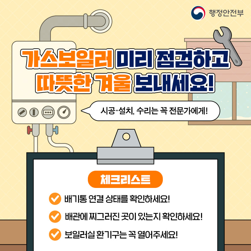 신선가스 이미지