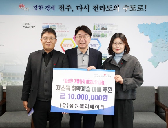 (유)성원엘리베이터 이미지