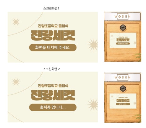 진량초등학교 이미지