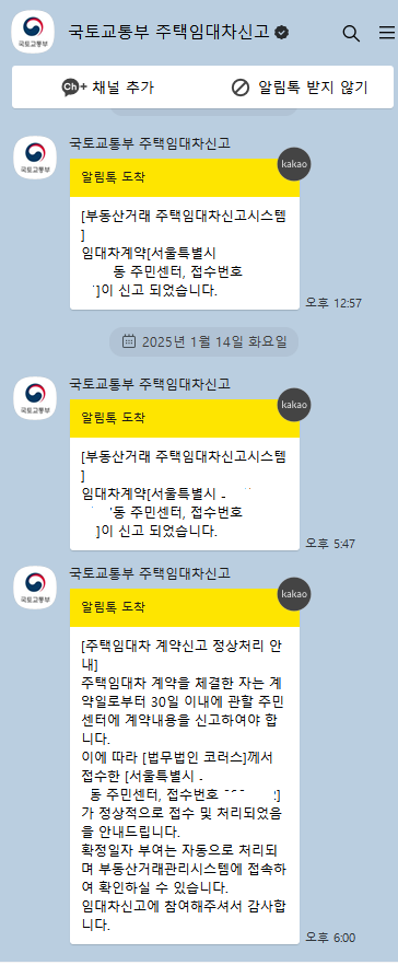 법무법인코러스 이미지