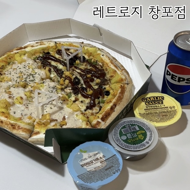 레트로지 이미지