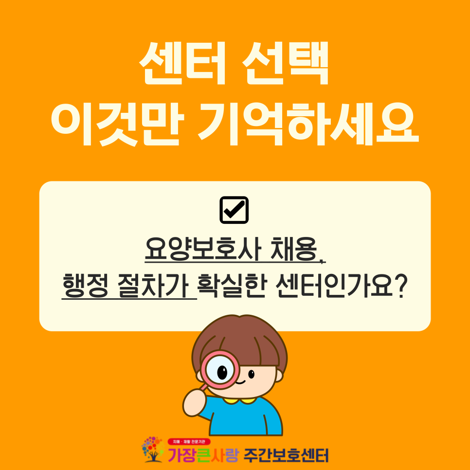 신원건강관리센터 이미지