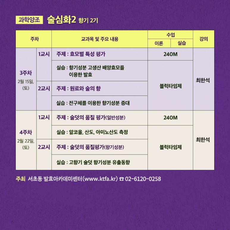 술향기 이미지