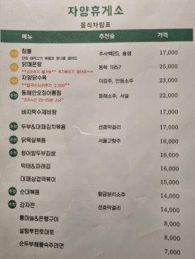 참불닭 이미지