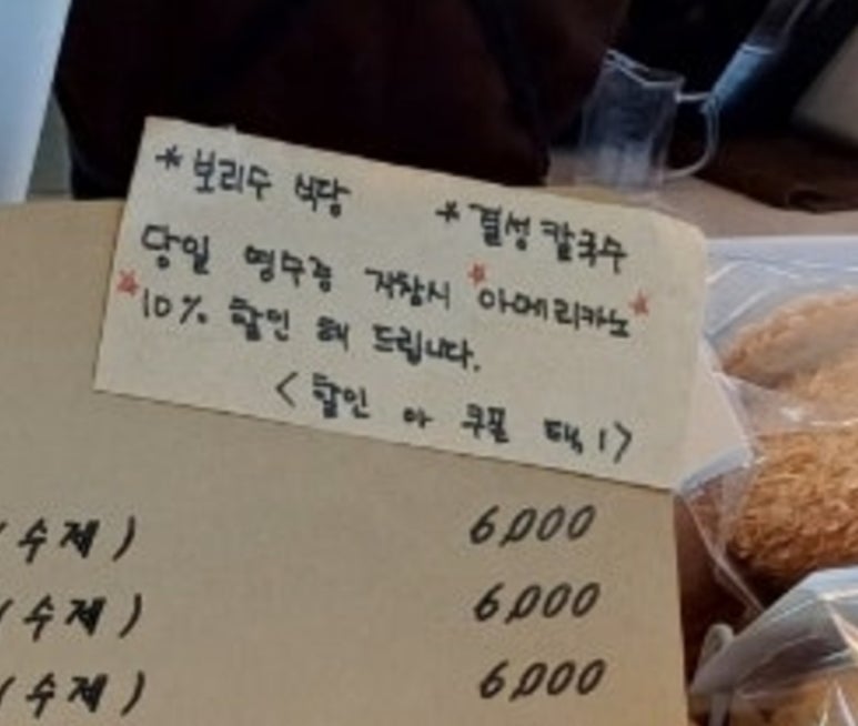 수빼어날수 이미지