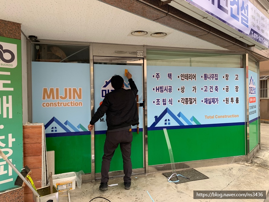 안전광고사 이미지