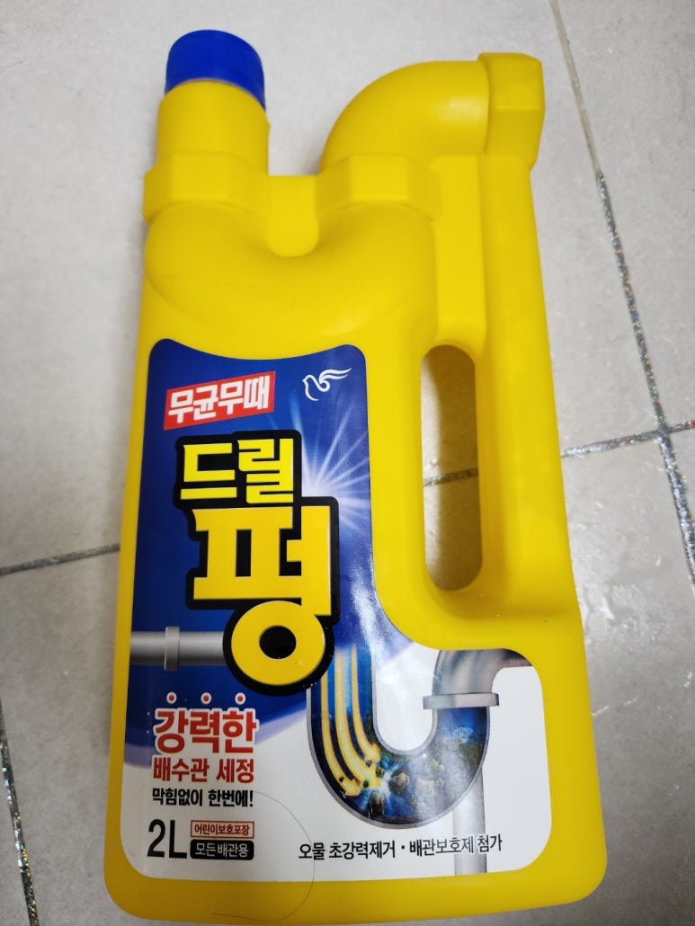 오케이뻥 이미지