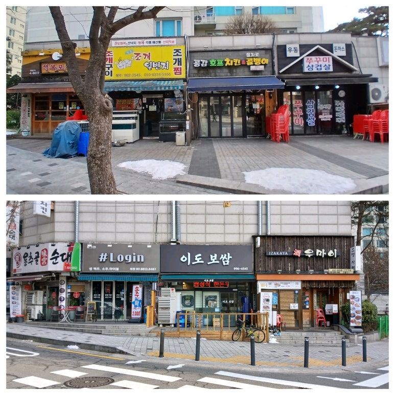 창북치킨 이미지