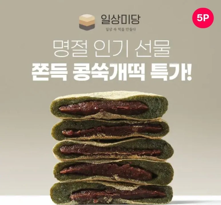 콩미당 이미지