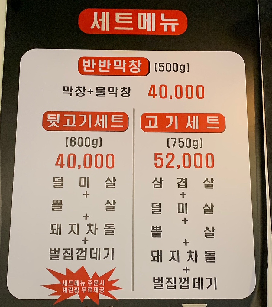 그냥갈순없자나 이미지
