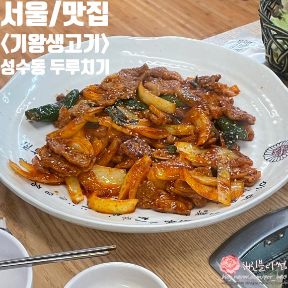 김사부코다리 이미지