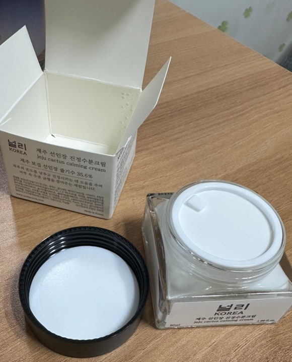 진정제주 이미지