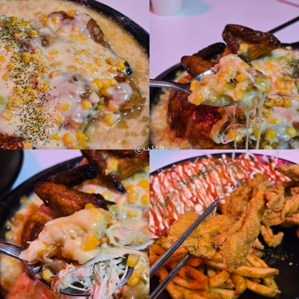 화계점정 이미지