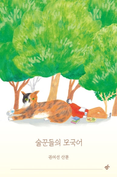전성태 이미지