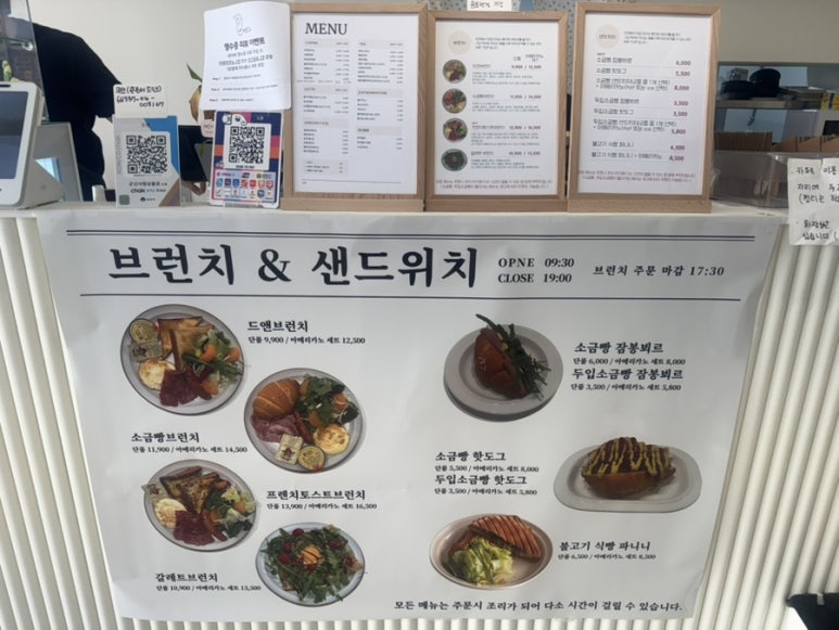 브런치카페마트옆 이미지