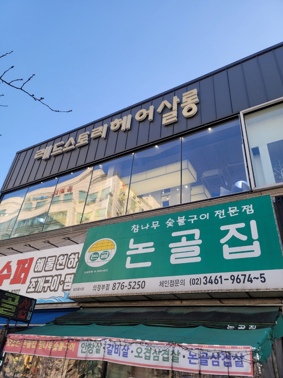 레드스토리 이미지
