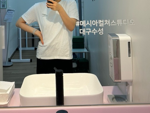 메시아컬쳐스튜디오대구수성 이미지