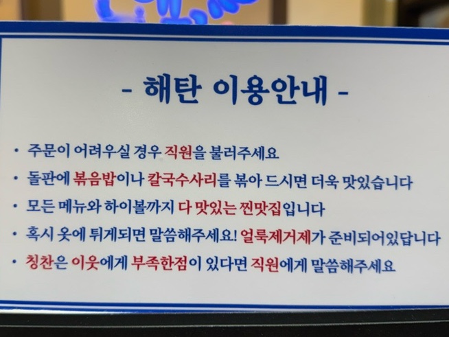 해탄 이미지