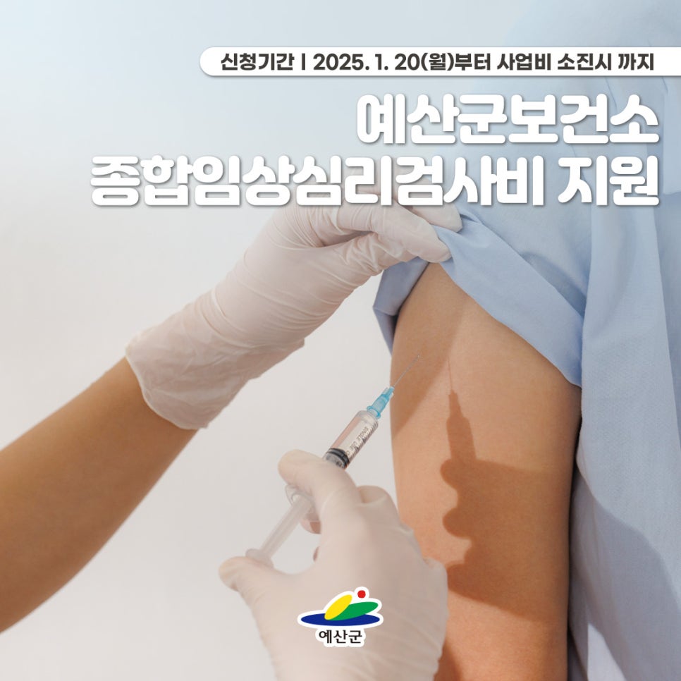 청담성모정신건강의학과의원 이미지