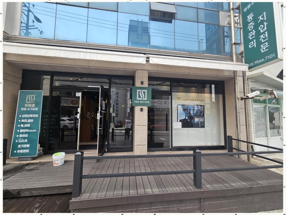 더힐링센터 이미지