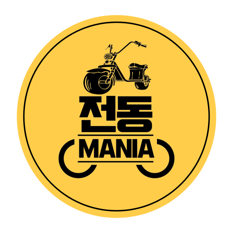썬모빌리티 이미지