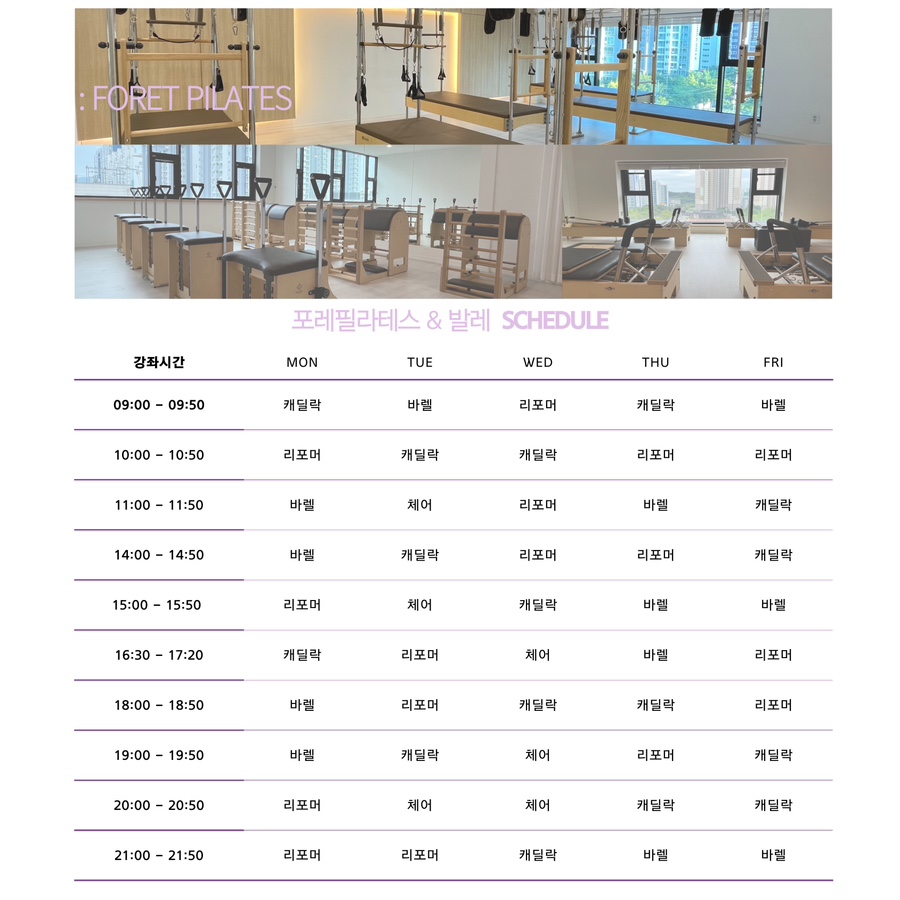 발레포레 이미지