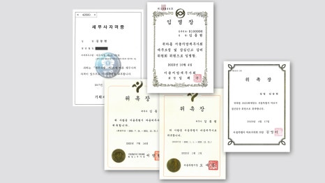 두리세무회계 이미지