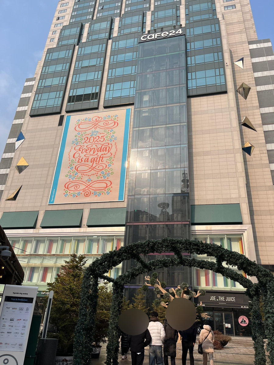 홍콩다방 현대시티아울렛동대문점 이미지