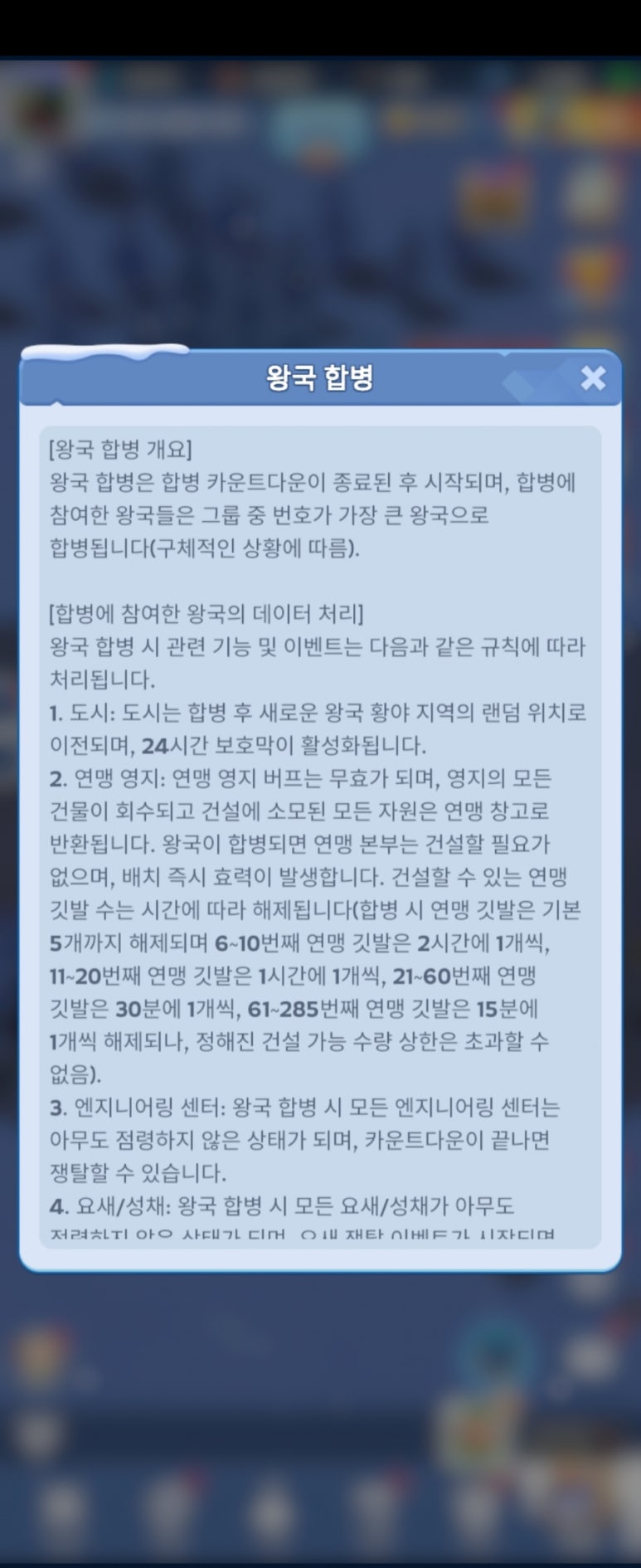 영지엔지니어링 이미지
