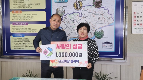 나눔이장의 이미지