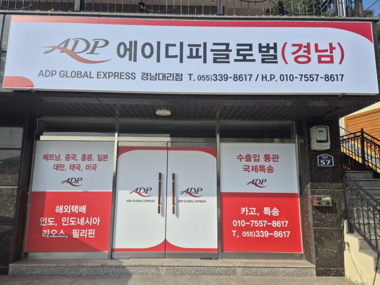 에이디피 이미지