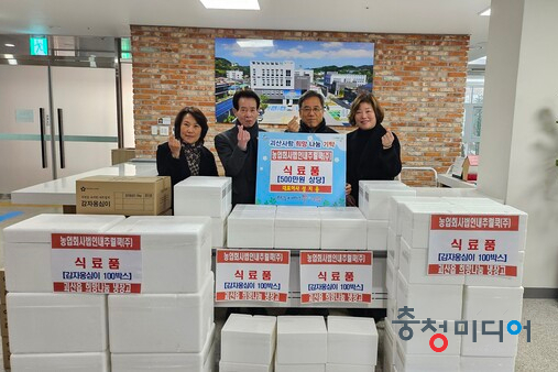 농업회사법인 내추럴쿡(주) 이미지