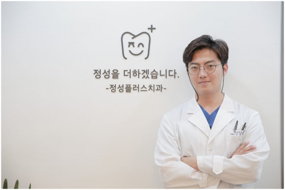 정성플러스치과 이미지