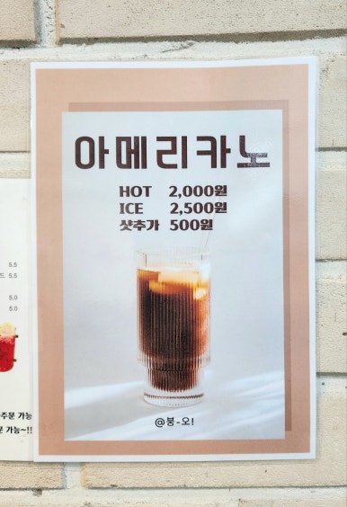 붕맥 이미지
