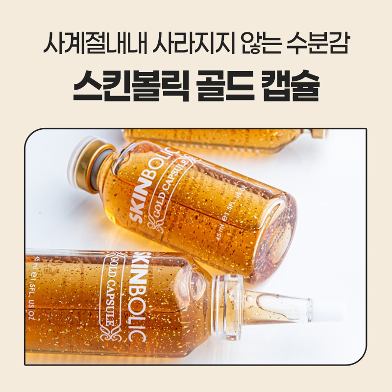 바른코스메디컬 이미지