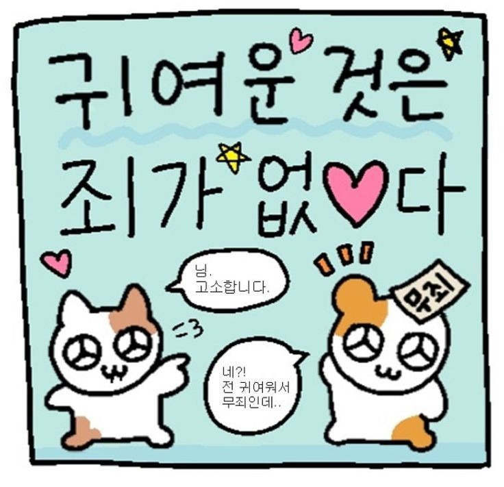 군산회포차 이미지