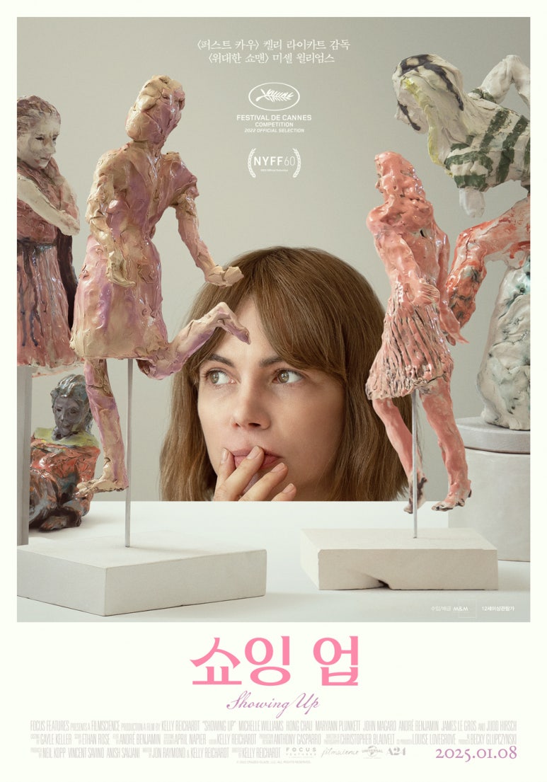 시네마다방 이미지