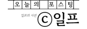 워시프렌즈셀프빨래방목포 이미지