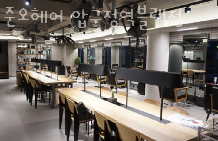 준오헤어 이미지