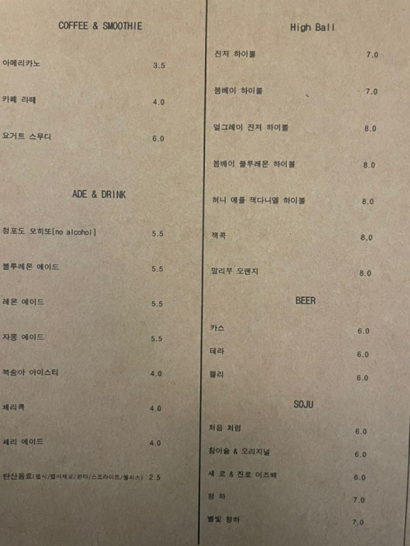 비다벨로 이미지