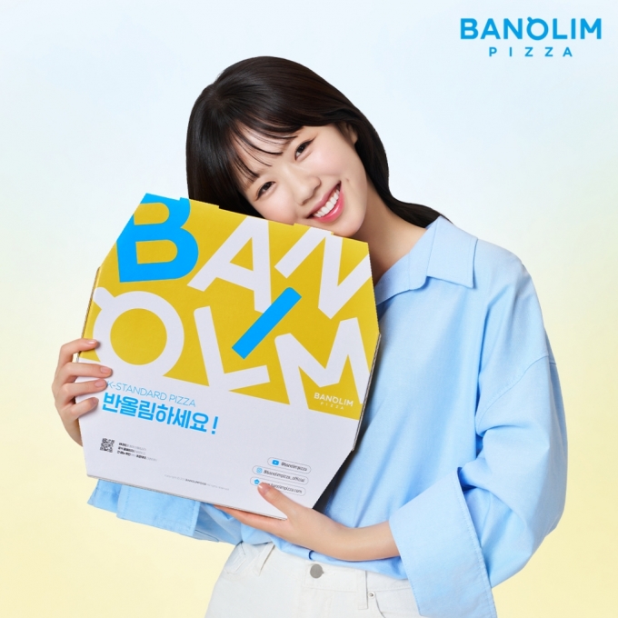 반올림피자서울 이미지
