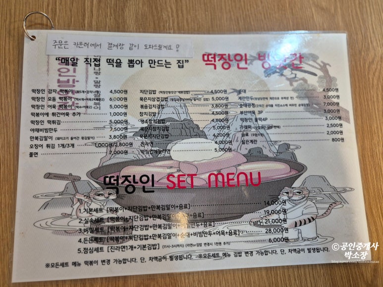 떡장인방앗간 이미지