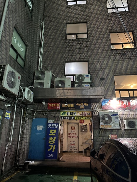 신림미관 이미지