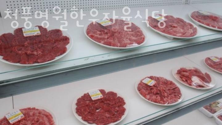 한우자율식당 이미지