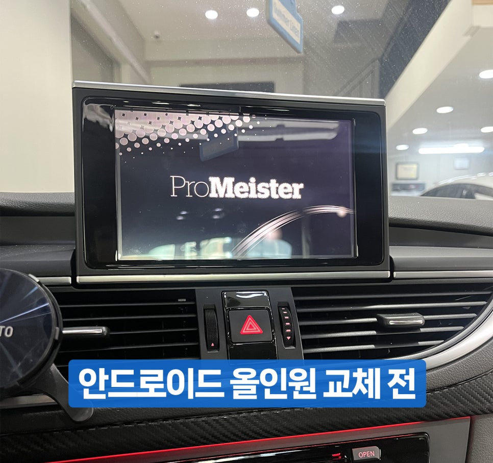 팀아우토 이미지