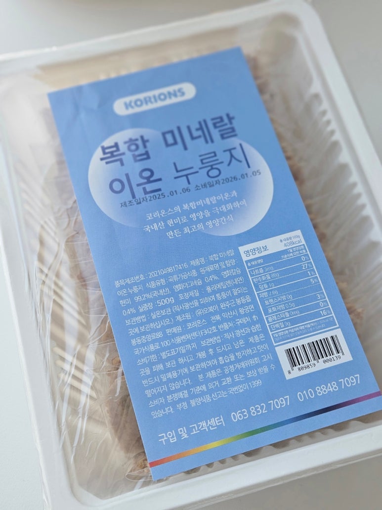 코리온스 이미지