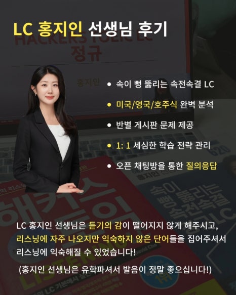 홍지인 이미지