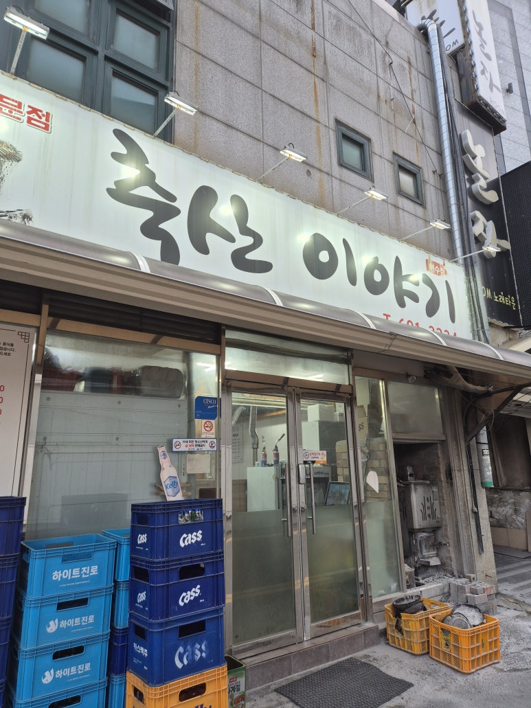여수이야기 이미지
