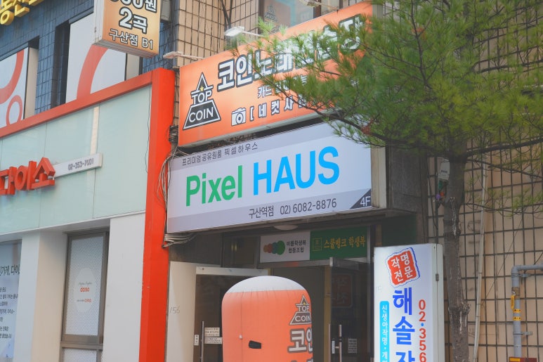 써브웨이구산역점 이미지