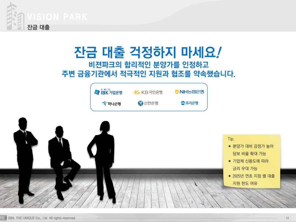 비젼산업 이미지